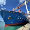 COSCO Xin Zhang Zhou Container Ship departed